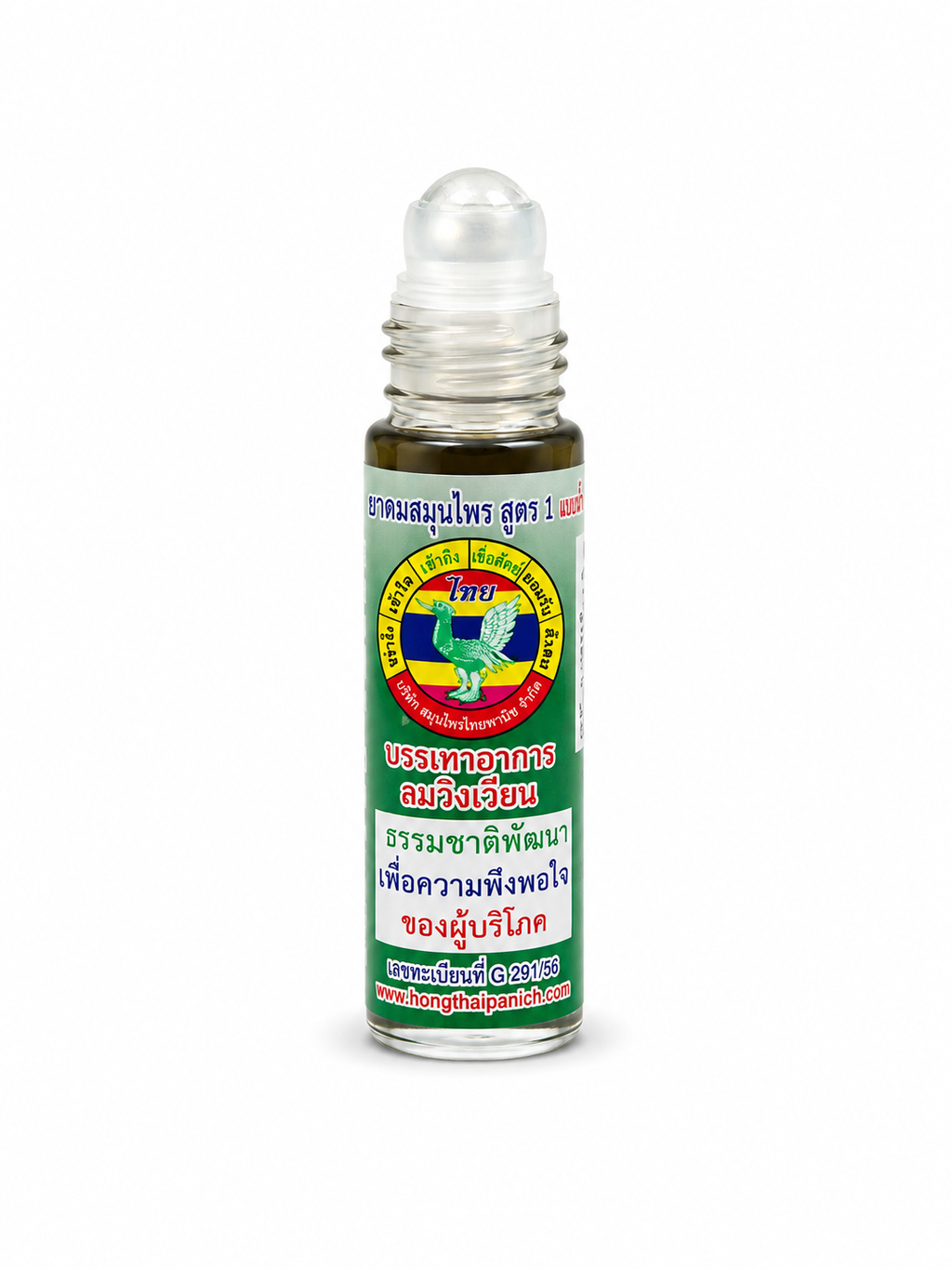 Hong Thai Oil