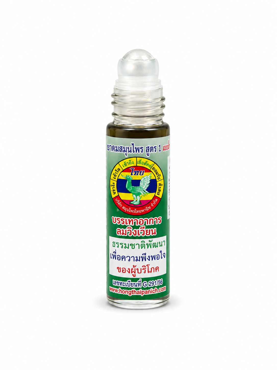 Hong Thai Oil