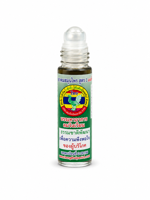 Hong Thai Oil