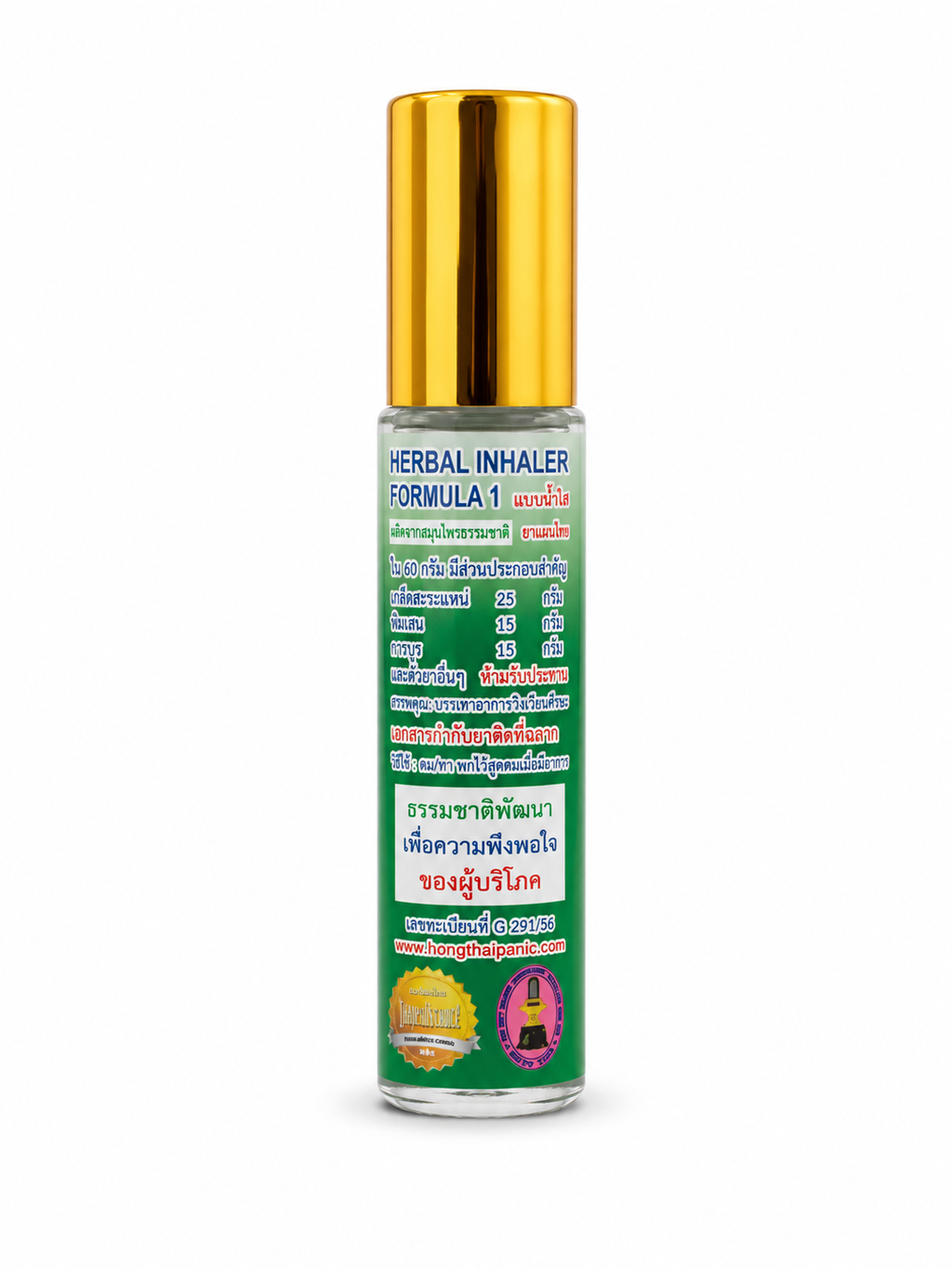 Hong Thai Oil