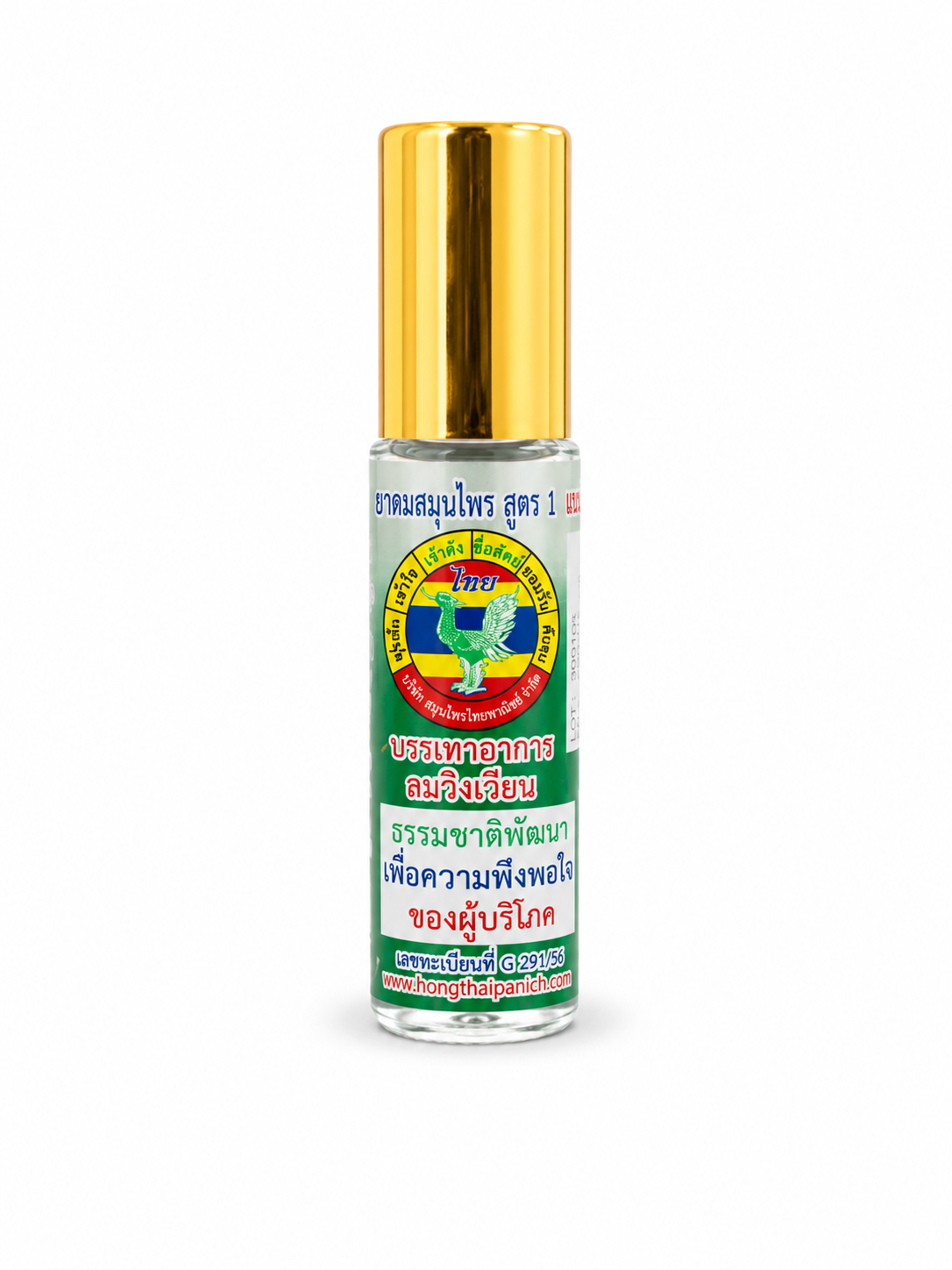 Hong Thai Oil