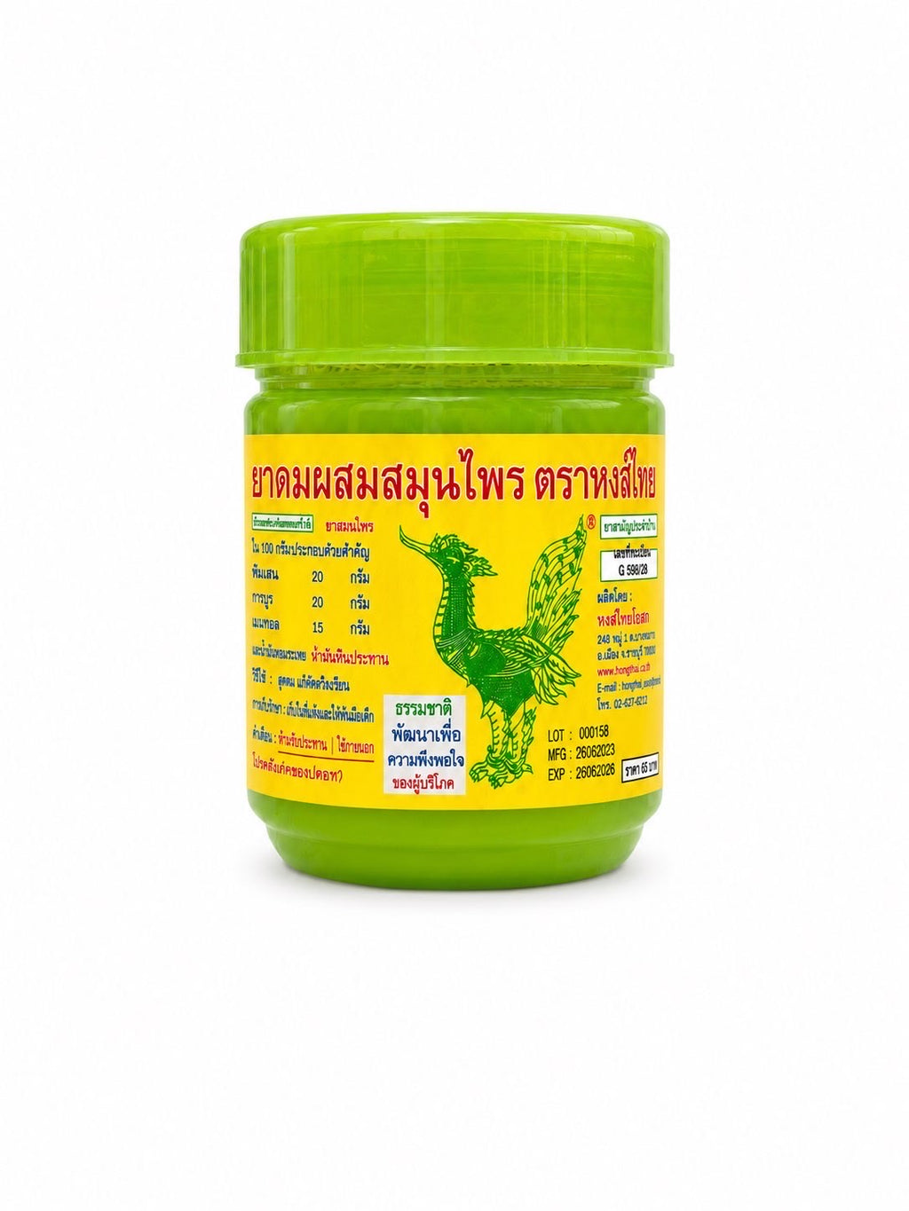 Hong thai