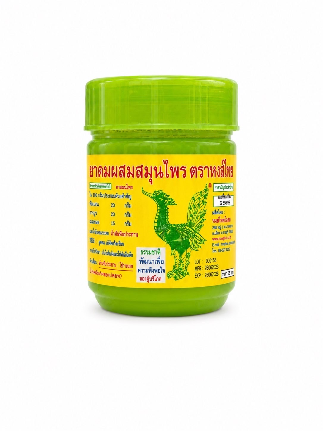 Hong thai